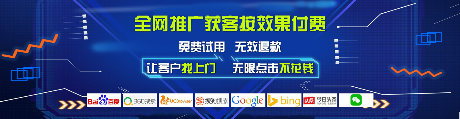 东宁朋友圈信息流